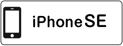 iPhone(アイフォン)画面割れ即日修理料金 | 札幌でiPhone修理・故障は 