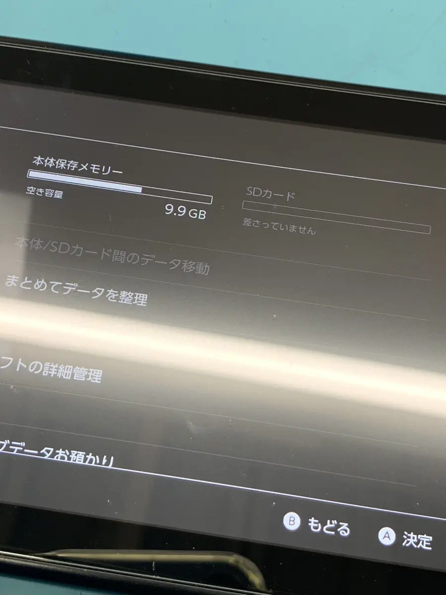 Nintendo Switchがsdカードを読み込まない 札幌でiphone修理 故障は安心の道内企業アイフォンクリア 信用 信頼 高技術の 期待に応える誠実なiphone修理店